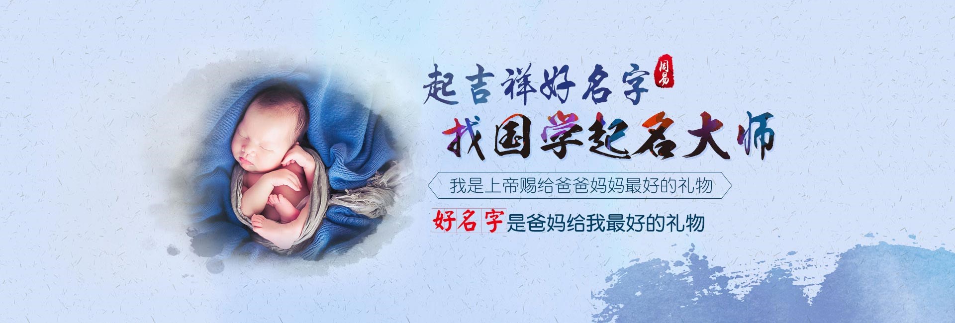 绵阳女孩起名