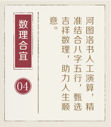 绵阳起名流程四